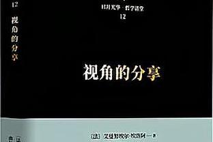 雷竞技官网入口进入截图4