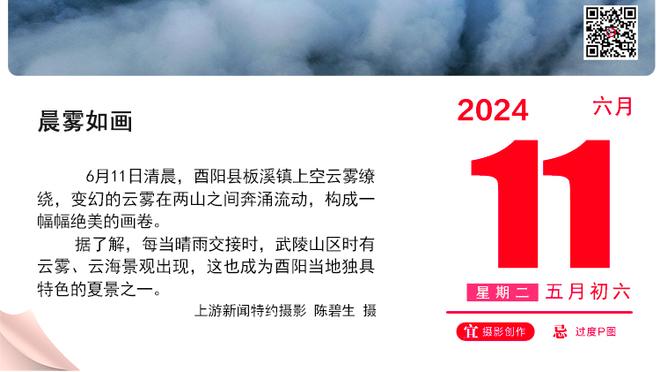 加利：如果我是瓜迪奥拉，我会同意用哈兰德交换弗拉霍维奇