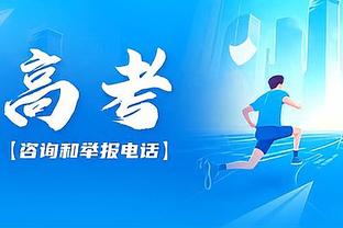 记者：埃贝尔将成为拜仁董事会成员，补偿金低于500万欧