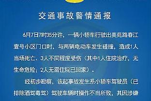 科尔：我能想象到德杨在大笑 “你们这些混蛋需要赢得比赛！”