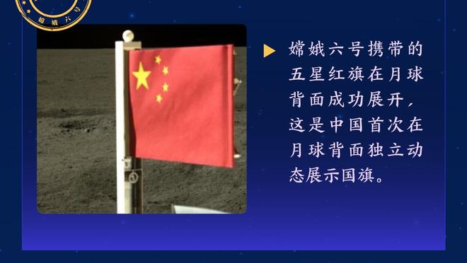 ?谁最潮？来欣赏一下快船全队的赛前穿搭