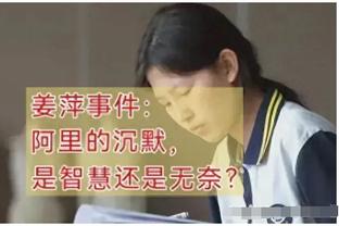 有意无意？西超杯克罗斯没穿阿文夺冠T恤，8月称去沙特踢球可耻