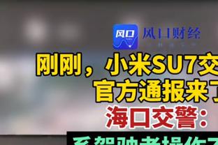 苏群：追梦停赛打击最大是科尔 库里需更多持球则意味着更多包夹