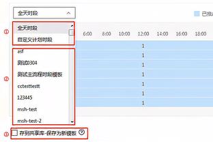 还在找状态！东契奇首节7中2拿到6分3板5助